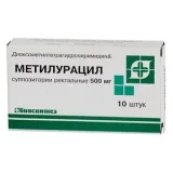 Упаковка: Метилурацил супп. рект. 500мг №10
