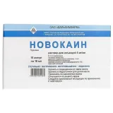 Упаковка: Новокаин р-р д/ин. 5мг/мл 10мл №10