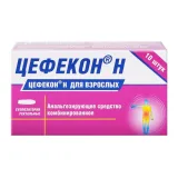 Упаковка: Цефекон Н супп. рект. №10