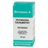 Упаковка: Ретинола пальмитат (вит А) 100 тыс.МЕ р-р масляный 10мл