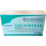 Упаковка: Диклофенак супп. рект. 100мг №10
