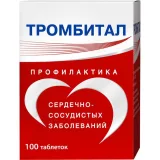 Упаковка: Тромбитал таб. п/о 75мг+15,2мг №100