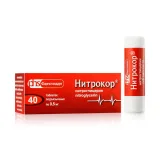 Упаковка: Нитрокор таб. сублингв. 0,5мг №40