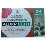 Упаковка: Аджисепт, таблетки для рассасывания (классические), 24 шт.