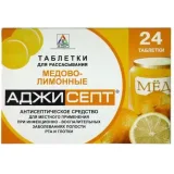 Упаковка: Аджисепт, таблетки для рассасывания (мед-лимон), 24 шт.