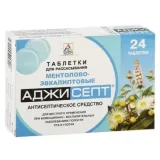 Упаковка: Аджисепт, таблетки для рассасывания (ментол-эвкалипт), 24 шт.