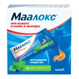 Упаковка: Маалокс, суспензия для приема внутрь от изжоги, пакетики 15 мл, 30 шт.