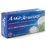 Упаковка: Алка-зельтцер, таблетки шипучие 24 мг+965 мг+1625 мг, 10 шт.