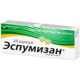 Упаковка: Эспумизан, капсулы 40 мг, 25 шт.