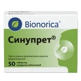 Упаковка: Синупрет, таблетки покрытые оболочкой, 50 шт.