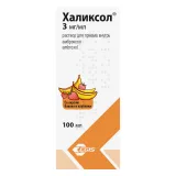 Упаковка: Халиксол, раствор 30 мг/10 мл, 100 мл