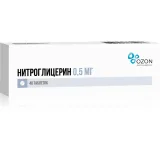 Упаковка: Нитроглицерин, таблетки подъязычные 0,5 мг, 40 шт.