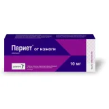 Упаковка: Париет, таблетки покрыт. плен. об. кишечнорастворимые 10 мг, 14 шт.