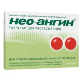 Упаковка: Нео-Ангин, таблетки для рассасывания, 24 шт.