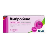 Упаковка: Амбробене, таблетки 30 мг, 20 шт.