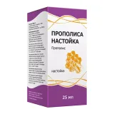 Упаковка: Прополис, настойка 25 мл