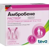 Упаковка: Амбробене, раствор для в/в введения 15 мг/2 мл, ампулы 2 мл, 5 шт.
