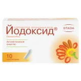 Упаковка: Йодоксид, суппозитории вагинальные, 10 шт.