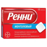Упаковка: Ренни, таблетки жевательные (ментол), 12 шт.