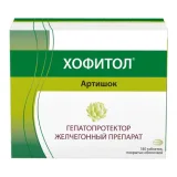 Упаковка: Хофитол, таблетки покрыт. плен. об. 200 мг, 180 шт.