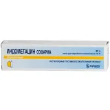 Упаковка: Индометацин Софарма, мазь 10% 40 г, 1 шт.