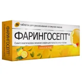 Упаковка: Фарингосепт, таблетки для рассасывания (лимон) 10 мг, 20 шт.