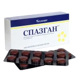 Упаковка: Спазган, таблетки, 20 шт.