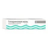 Упаковка: Гепариновая мазь 25 г, 1 шт.