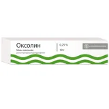 Упаковка: Оксолин, мазь 0,25%, туба 10 г