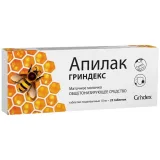 Упаковка: Апилак Гриндекс, таблетки подъязычные 10 мг, 25 шт.