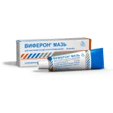 Упаковка: Виферон, мазь 12 г, 1 шт.