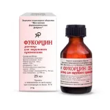 Упаковка: Фукорцин, раствор для наружного применения, 25 мл
