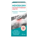 Упаковка: Меновазин, 40 мл