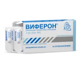 Упаковка: Виферон, суппозитории ректальные 150000 МЕ, 10 шт.