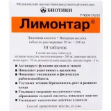 Упаковка: Лимонтар, таблетки растворимые, 30 шт.