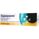 Упаковка: Корнерегель, гель глазной 5% 5 г, 1 шт.