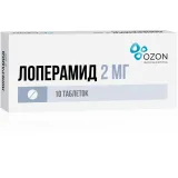 Упаковка: Лоперамид, таблетки 2 мг, 10 шт.