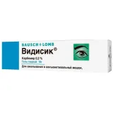 Упаковка: Видисик 0.2%, гель глазной 10 г, 1 шт.
