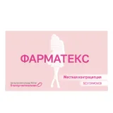 Упаковка: Фарматекс, капсулы вагинальные 18.9 мг, 6 шт.
