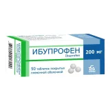 Упаковка: Ибупрофен, таблетки в пленочной оболочке 200 мг, 50 шт.