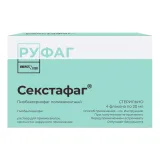 Упаковка: Секстафаг Пиобактериофаг поливалентный, флаконы 20 мл, 4 шт.