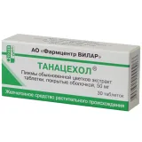 Упаковка: Танацехол, таблетки покрыт. плен. об. 50 мг, 30 шт.