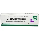 Упаковка: Индометацин, мазь 10%, 30 г