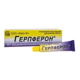 Упаковка: Герпферон, мазь 5 г