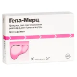 Упаковка: Гепа-Мерц, гранулы 3 г/5 г, 10 пакетиков