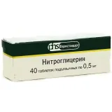 Упаковка: Нитроглицерин, таблетки подъязычные 0,5 мг (Фармстандарт), 40 шт.