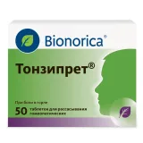 Упаковка: Тонзипрет, таблетки для рассасывания гомеопатические, 50 шт.