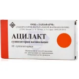 Упаковка: Ацилакт, суппозитории вагинальные, 10 шт.