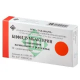 Упаковка: Бифидумбактерин, суппозитории, 10 шт.