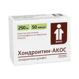 Упаковка: Хондроитин-АКОС, капсулы 250 мг, 50 шт.